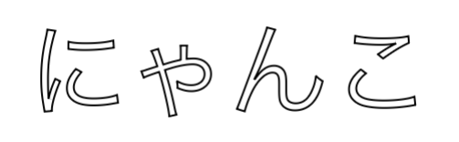 Outline Image